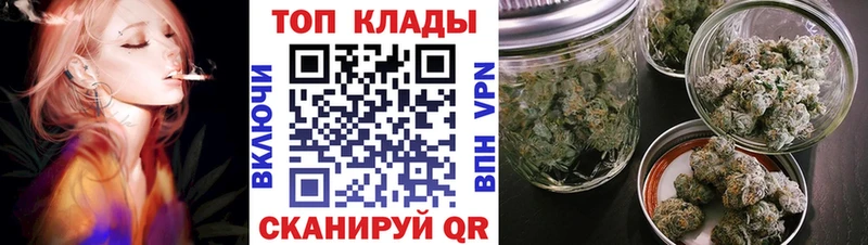 Магазин наркотиков Северо-Курильск OMG маркетплейс Меф мяу мяу Гашиш Амфетамин