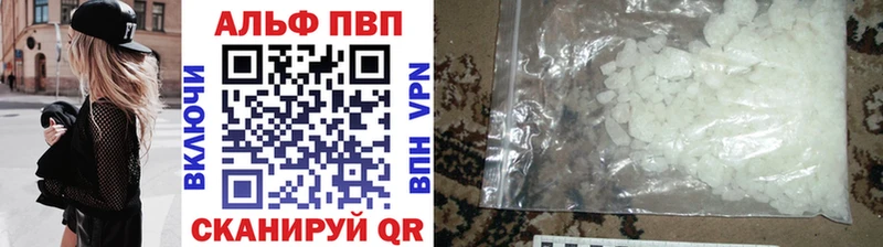 MEGA маркетплейс  Северо-Курильск  A PVP кристаллы 