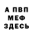 APVP СК Mike Medina