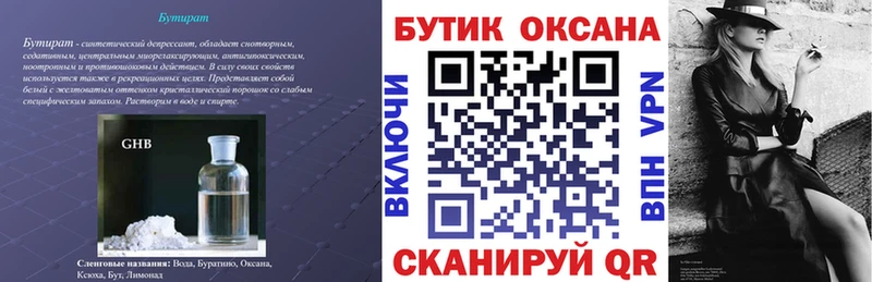 blacksprut сайт  Северо-Курильск  Бутират буратино 