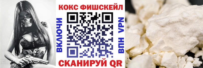 магазин продажи наркотиков  Северо-Курильск  Cocaine Колумбийский 
