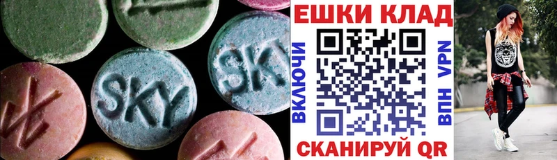 Экстази 300 mg  где купить   Северо-Курильск 