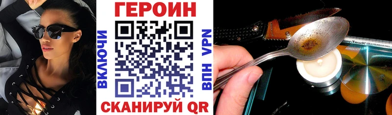 ГЕРОИН Афган  Северо-Курильск 