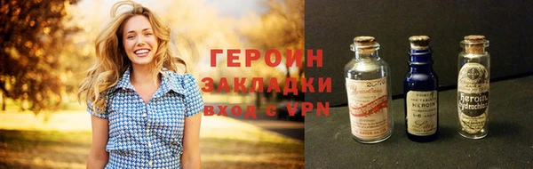 первитин Балабаново