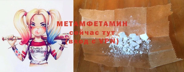 первитин Балабаново