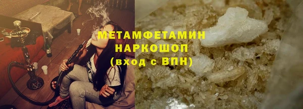 первитин Балабаново