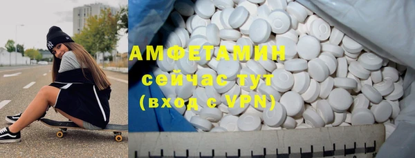 винт Балахна