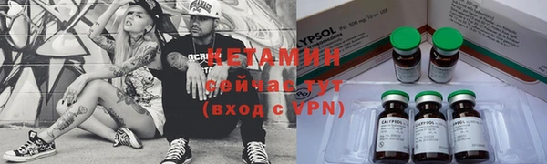 первитин Балабаново
