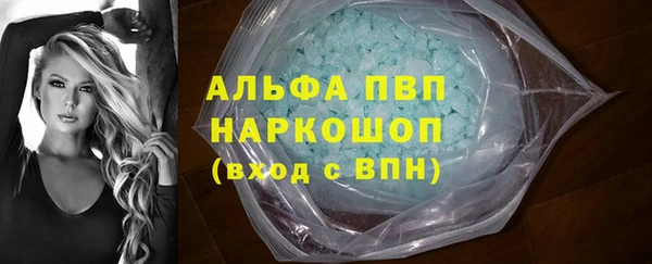 амф Баксан