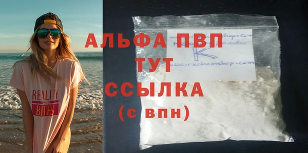 винт Балахна