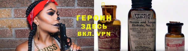 первитин Балабаново