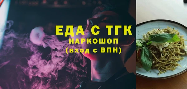 первитин Балабаново