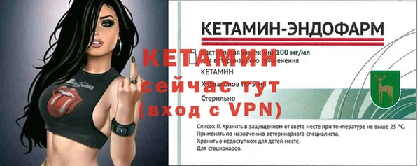 винт Балахна