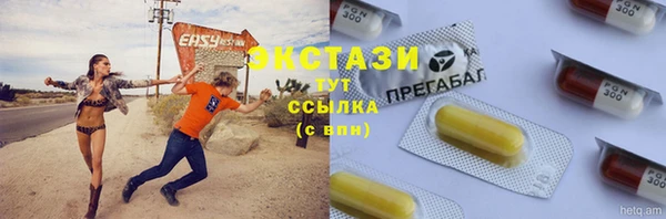 первитин Балабаново