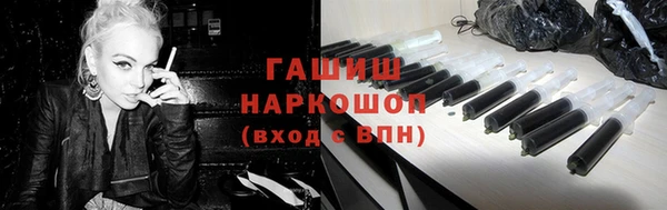 первитин Балабаново