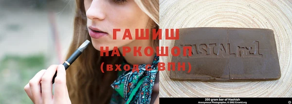 винт Балахна