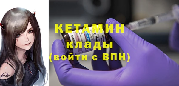 первитин Балабаново