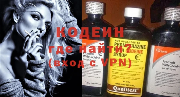 винт Балахна