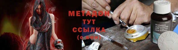 первитин Балабаново
