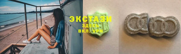 первитин Балабаново