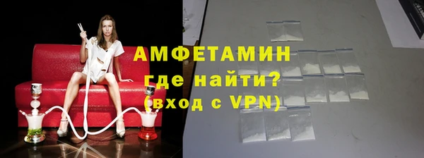 амф Баксан