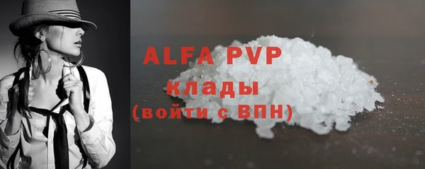 первитин Балабаново
