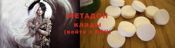 первитин Балабаново