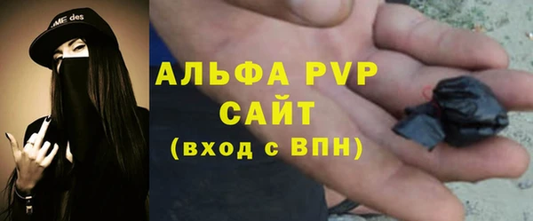 первитин Балабаново