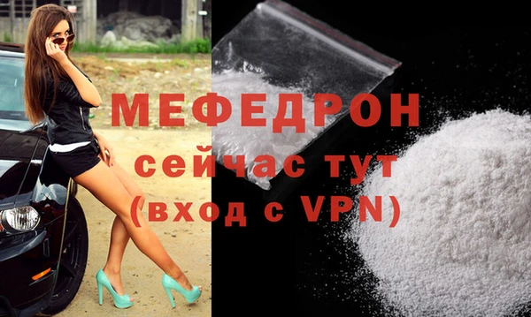 кристаллы Елабуга