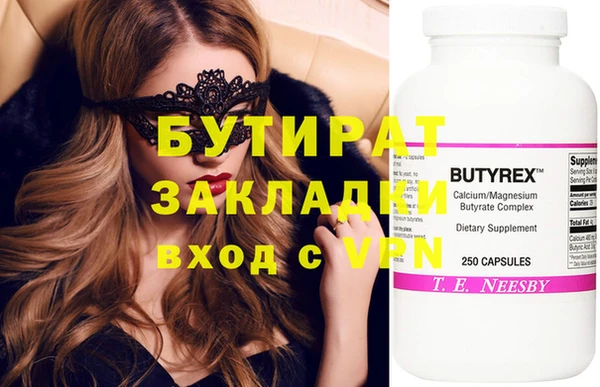 винт Балахна