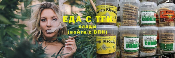 амф Баксан