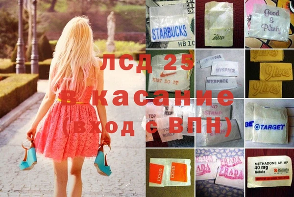 амф Баксан