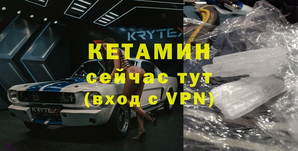 амф Баксан