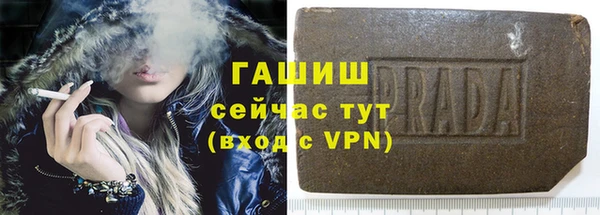 винт Балахна