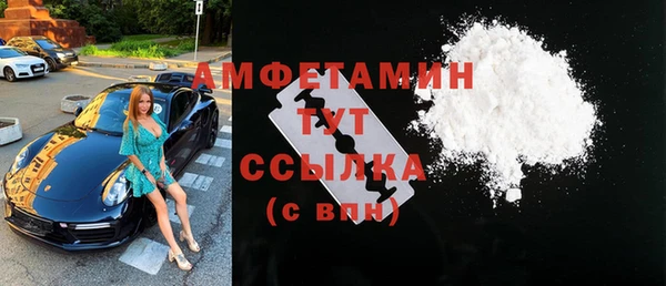 первитин Балабаново