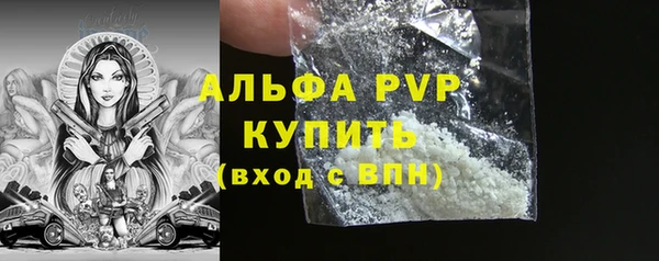 амф Баксан