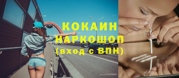винт Балахна