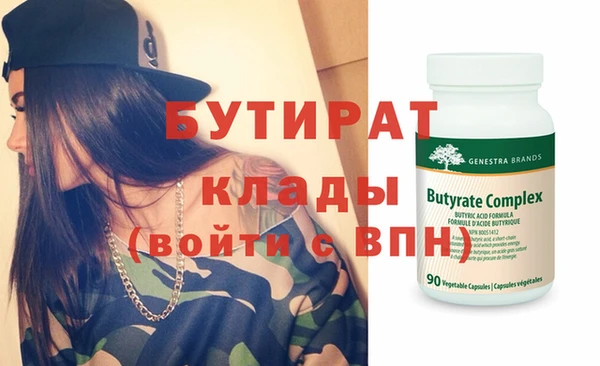 первитин Балабаново