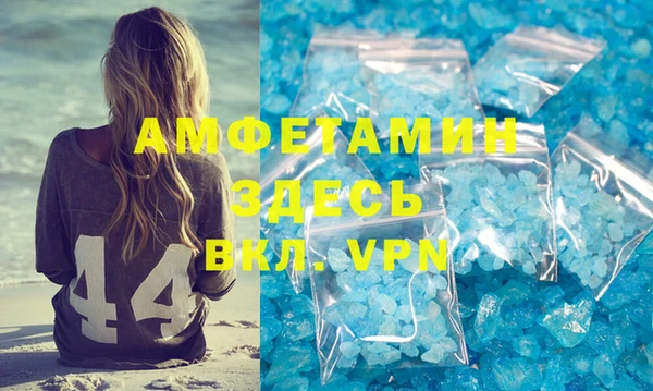 первитин Балабаново