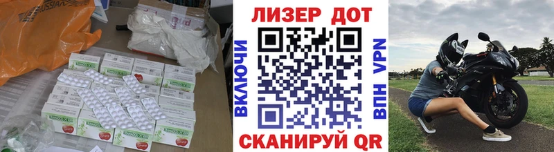 Лсд 25 экстази ecstasy  Северо-Курильск 