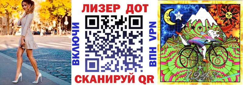 дарнет шоп  Северо-Курильск  мега ТОР  Марки 25I-NBOMe 1500мкг 