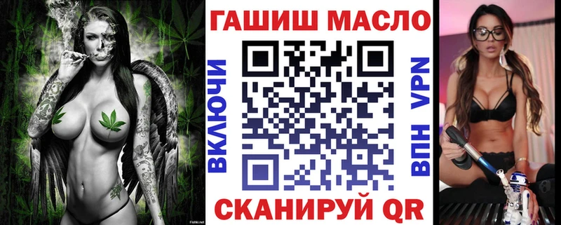 что такое наркотик  Северо-Курильск  Дистиллят ТГК гашишное масло 